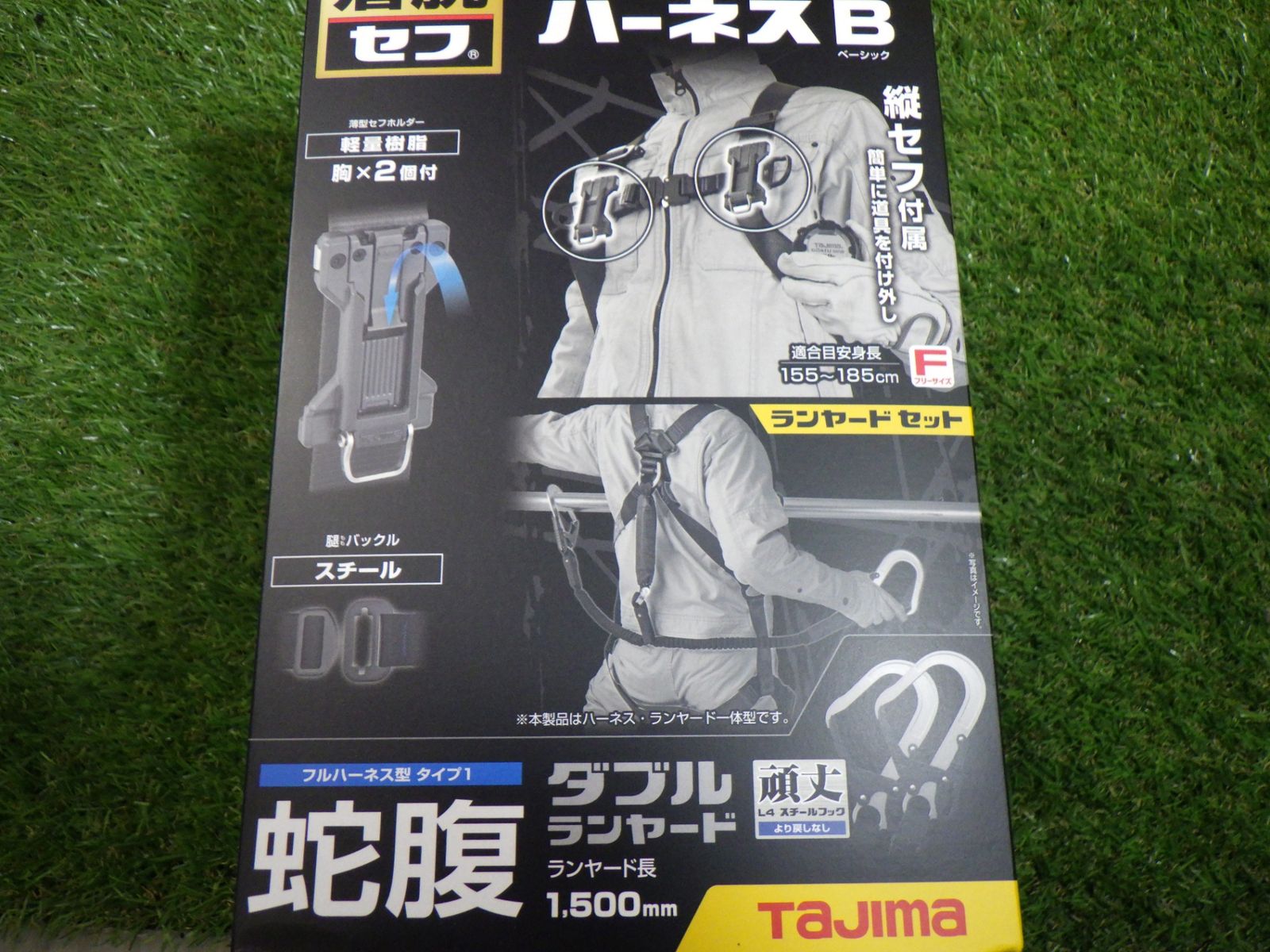 セフハーネス フルハーネス