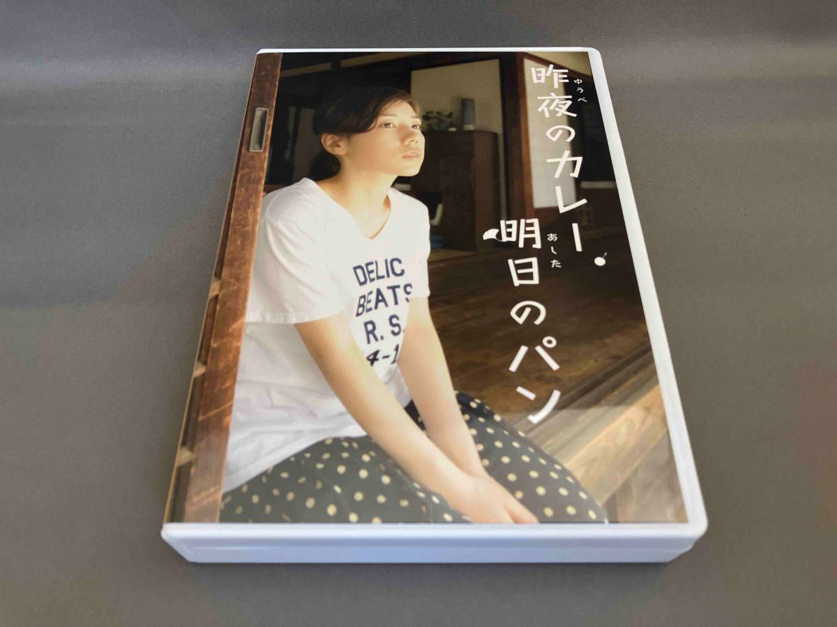 昨夜のカレー,明日のパン DVD-BOX〈4枚組〉 Amazon.co.jp: 昨夜のカレー 明日のパン DVD‐BOX全4枚 : DVD