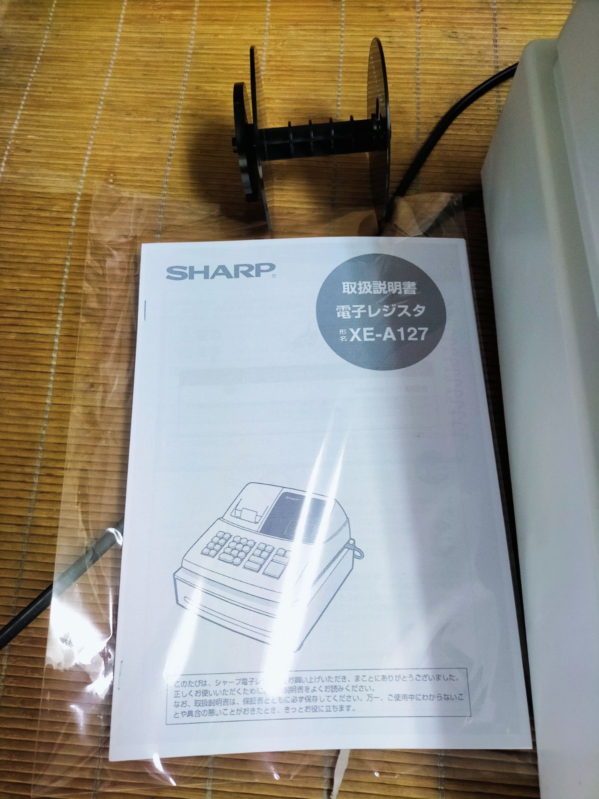 シャープ　レジスター　XE A127　簡単便利特殊　送料込 シャープレジスター XE-A127 簡単便利特殊 送料込 721258 - メルカリ