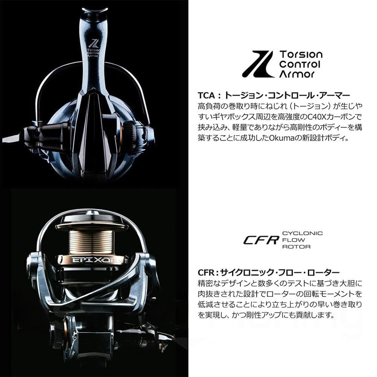 リール okuma EPIXOR EPX-T SS PLUS 限定CAP＆PEライン付】EPIXOR XT Plus（エピクサー エックスティ