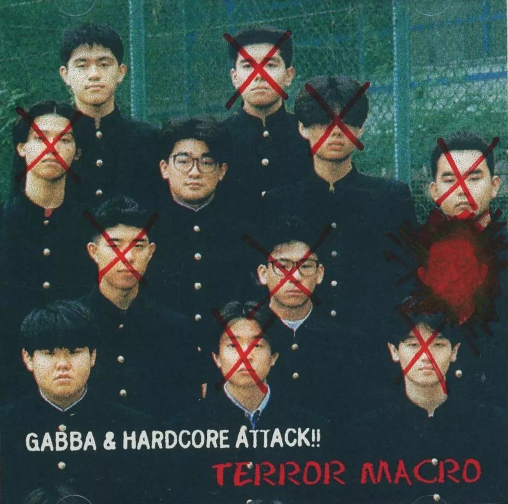 【】同人音楽CDソフト TERROR MACRO[ジャケットB] / MURDER YACHT SCHOOL