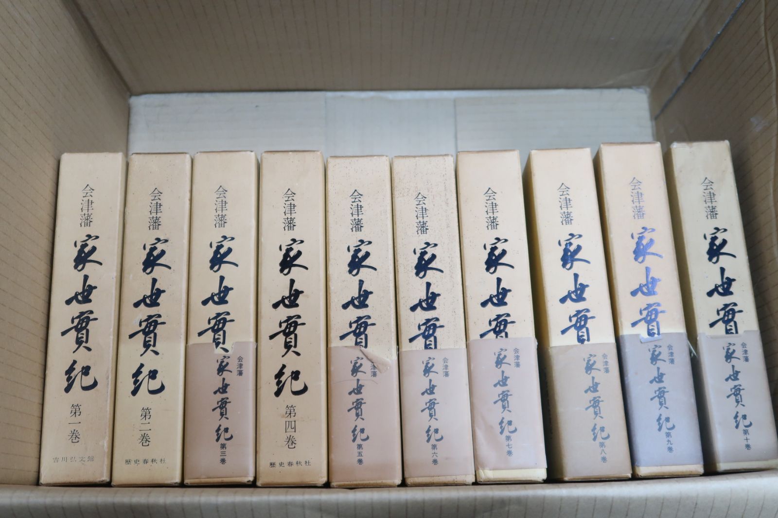 古今和歌集594番〜☆紀友則 紀貫之の和歌 不昧公正室所蔵 茶道掛軸仮名