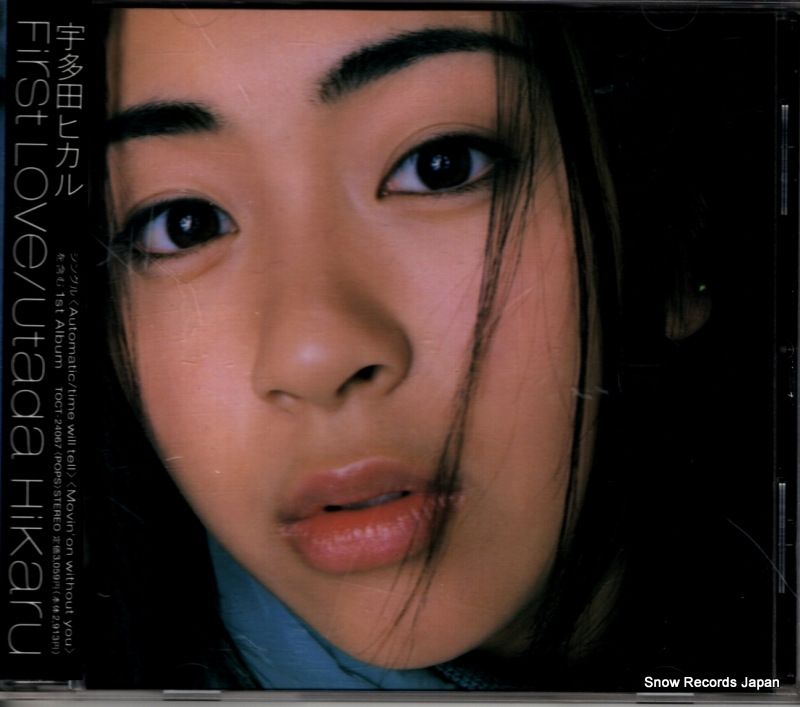 CD】宇多田ヒカル first love TOCT-24067 - メルカリ