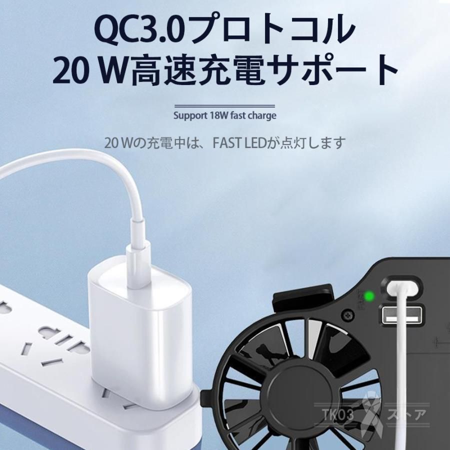 usb充電式 冷風機