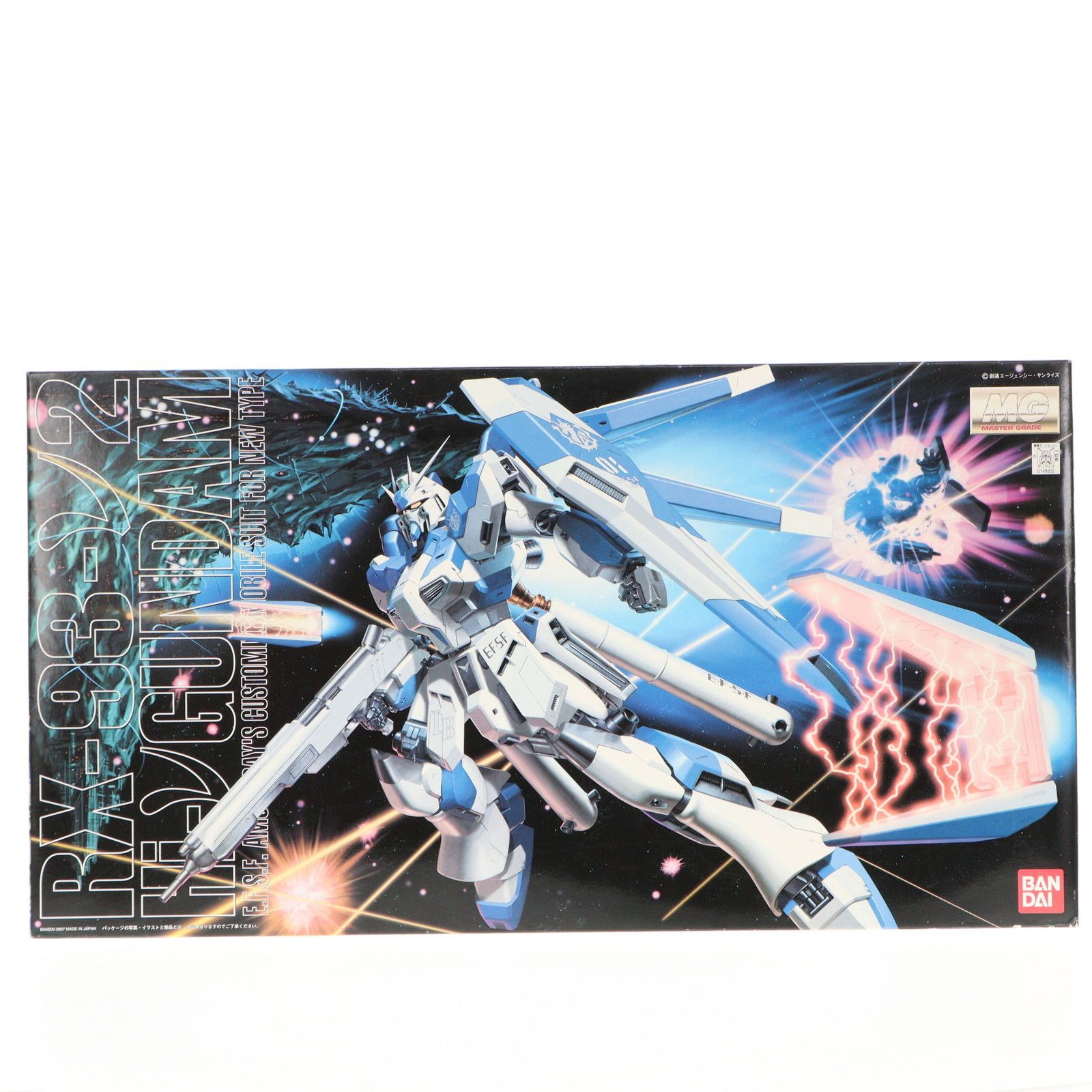 MG 1/100 RX-93-ν2 Hi-νガンダム 機動戦士ガンダム 逆襲のシャア