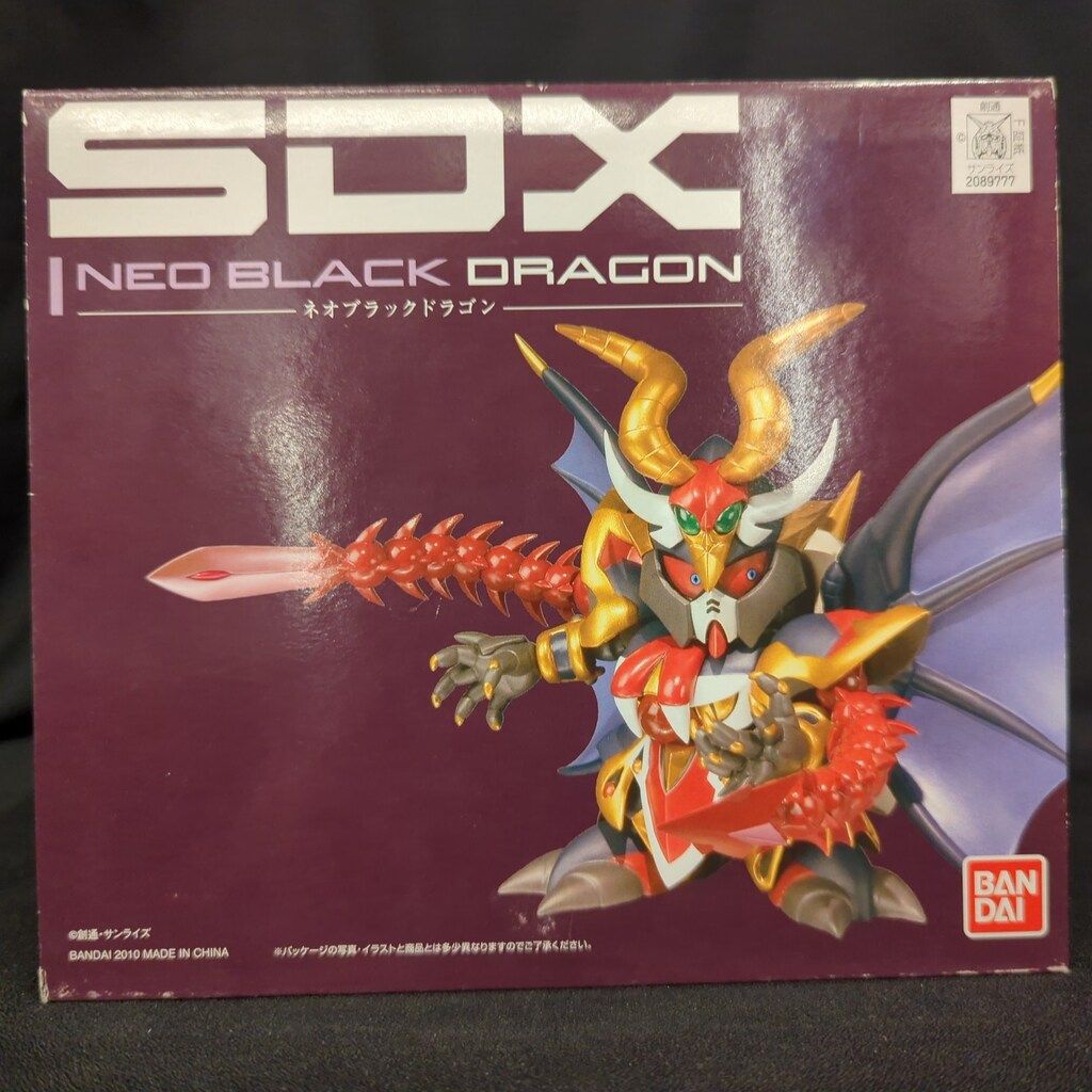 バンダイ SDX SDガンダム外伝 光の騎士 ネオブラックドラゴン