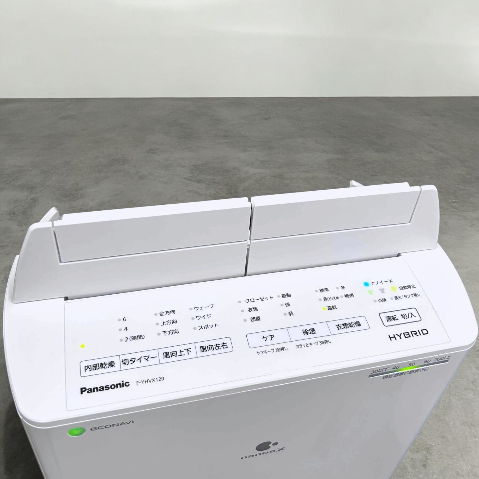 Panasonic F-YHVX120-W WHITE(2) 【公式通販】