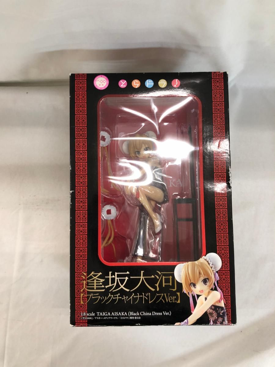未開封】とらドラ！ 逢坂大河 ブラックチャイナドレスVer - メルカリ