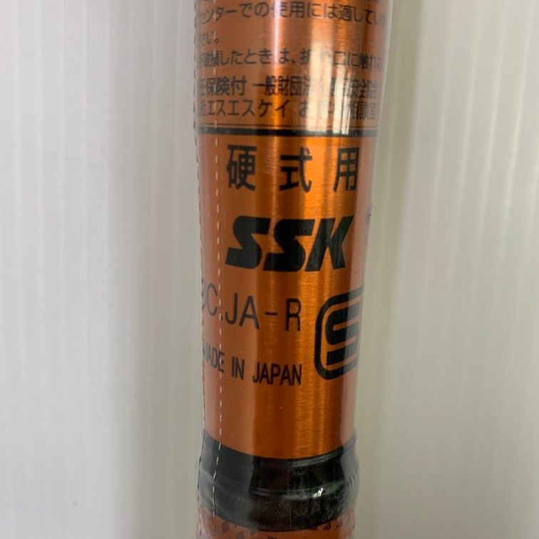 SSK - エスエスケイ SSK プロエッジ スカイフライトST 硬式用金属バット EBB1101 6807 エスエスケイ（スポーツ用品） 2024新基準対応 SSK 硬式 金属
