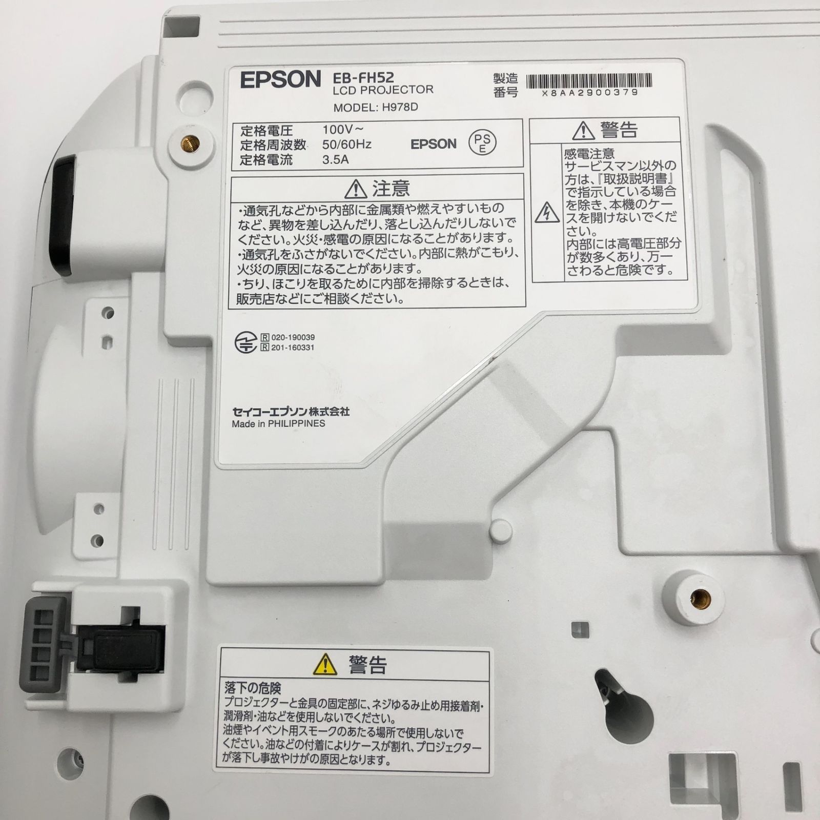 ビジネスプロジェクター hdmi