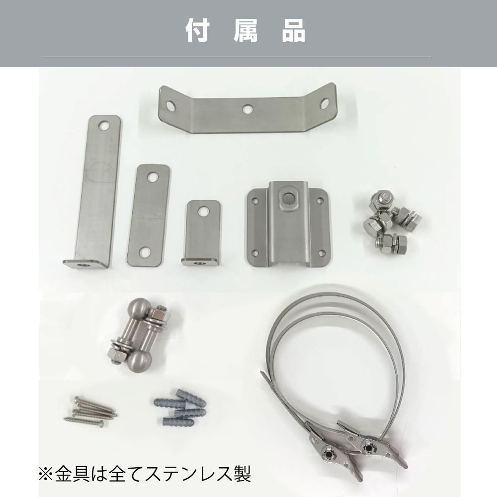 2面鏡 防犯対策