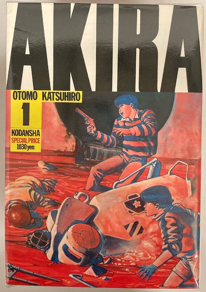 講談社 KCDX 大友克洋 !!)AKIRA 全6巻 再版セット