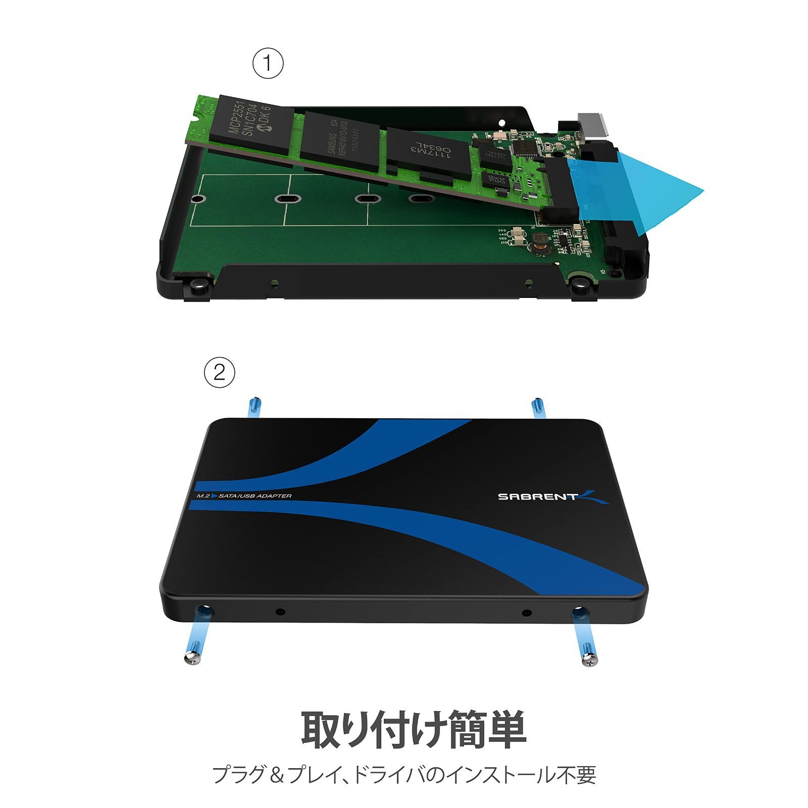 SABRENT M.2 SSD外付けケース SATAから2.5インチ SSDスロット SSD 1TB 