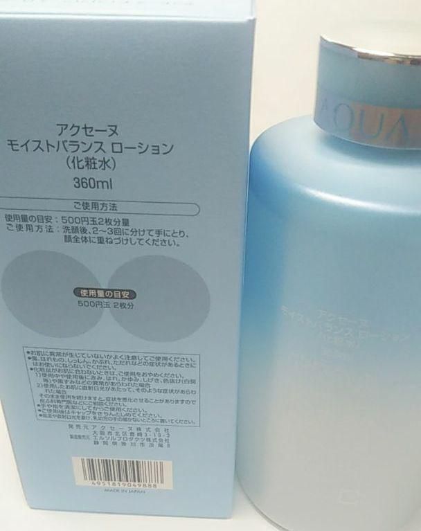 大割引 アクセーヌ モイストバランス ローション 360ml villarce.com.br