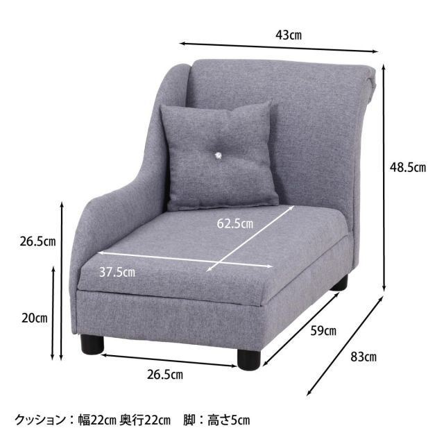  不二貿易 ペットカウチソファ SF-525 GY グレー クッション付き エレガント 感 ペットベッド ペット家具 インテリア ベッド クッション ベッド マット カバー