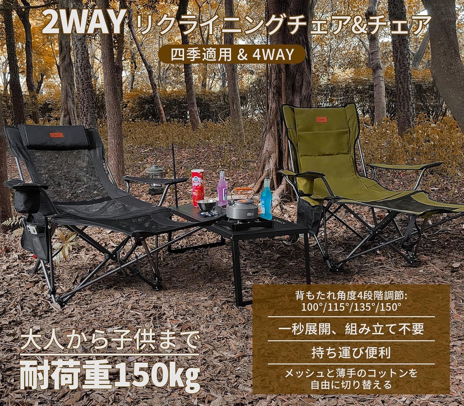 耐荷重150kg