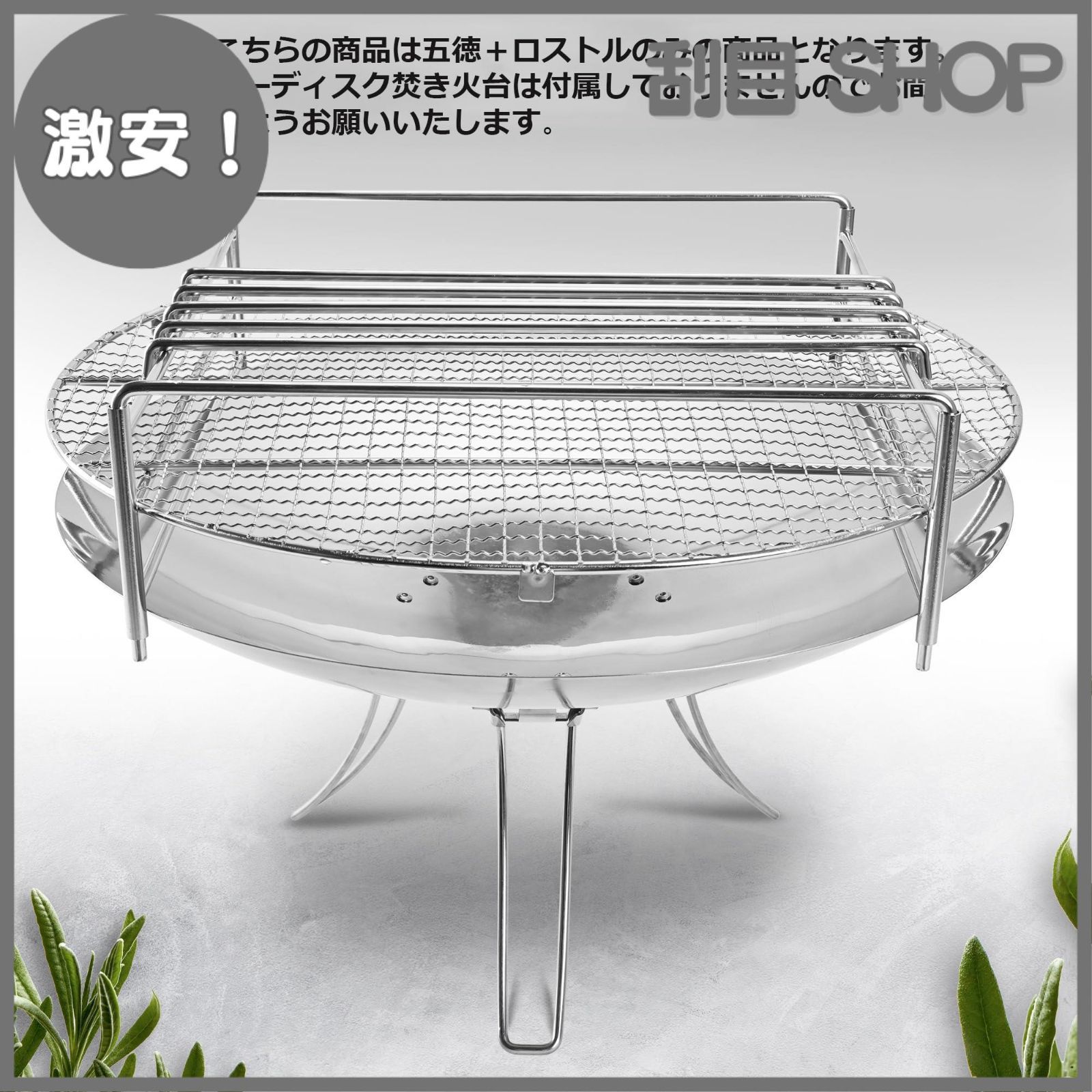 激安！】五徳 Coleman（コールマン）焚火台専用 ファイヤー