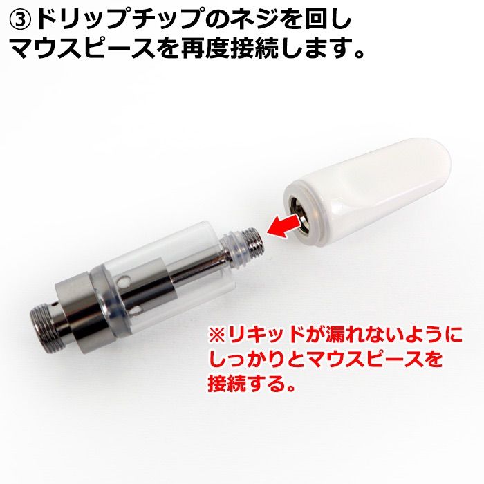 sekai myu 様専用初回フォロー割引CRDH 0.5mlリキッド CBD