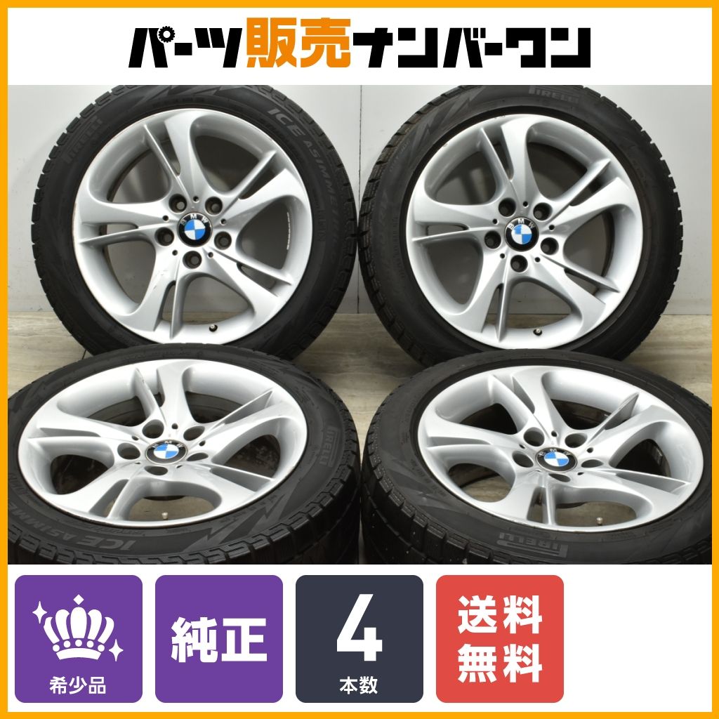 2026年最新Yahoo!オークション -bmw z4 ホイール 17インチの中古品