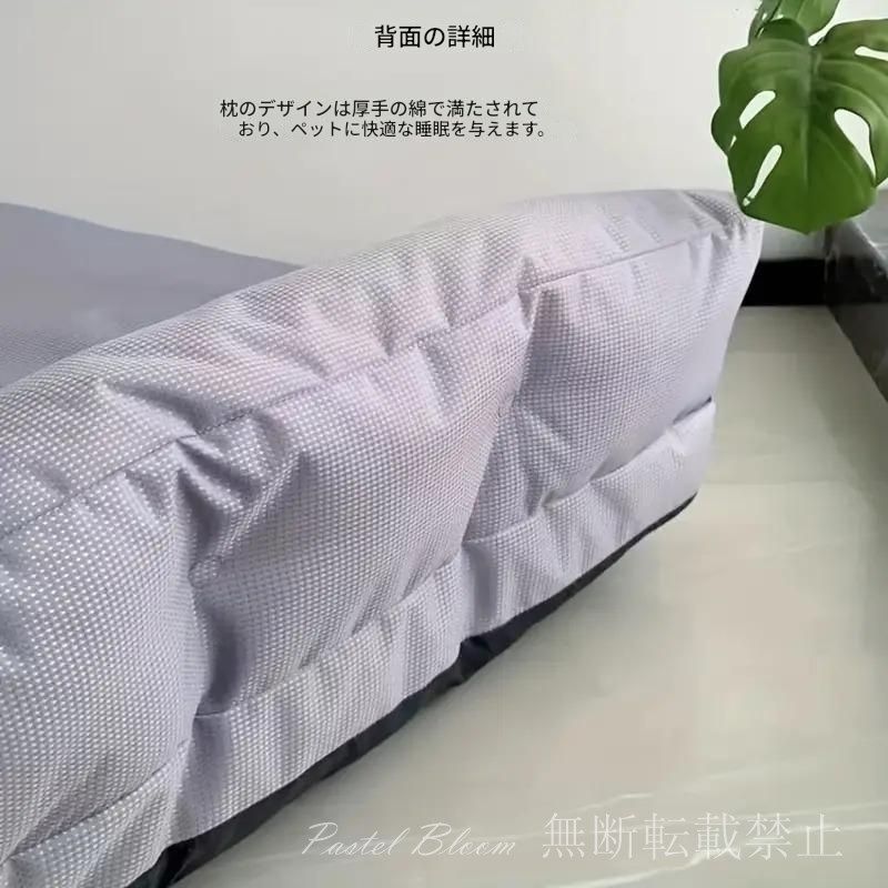 洗える犬用ベッド デラックス