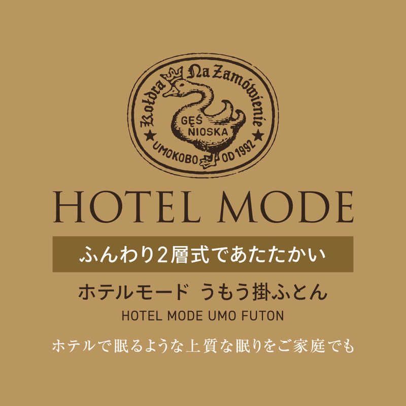 送料無料 ♥ 未開梱 生毛工房 二層式羽毛布団 FT_HD2S シングル 150×210cm |冬用|ホワイトダックダウン90％