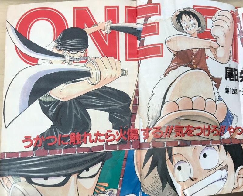 週刊少年ジャンプ　1997年10月27日号　No.46　表紙：ONE PIECE 週刊少年ジャンプ1997年46号】ワンピース ※表紙2回目 - メルカリ