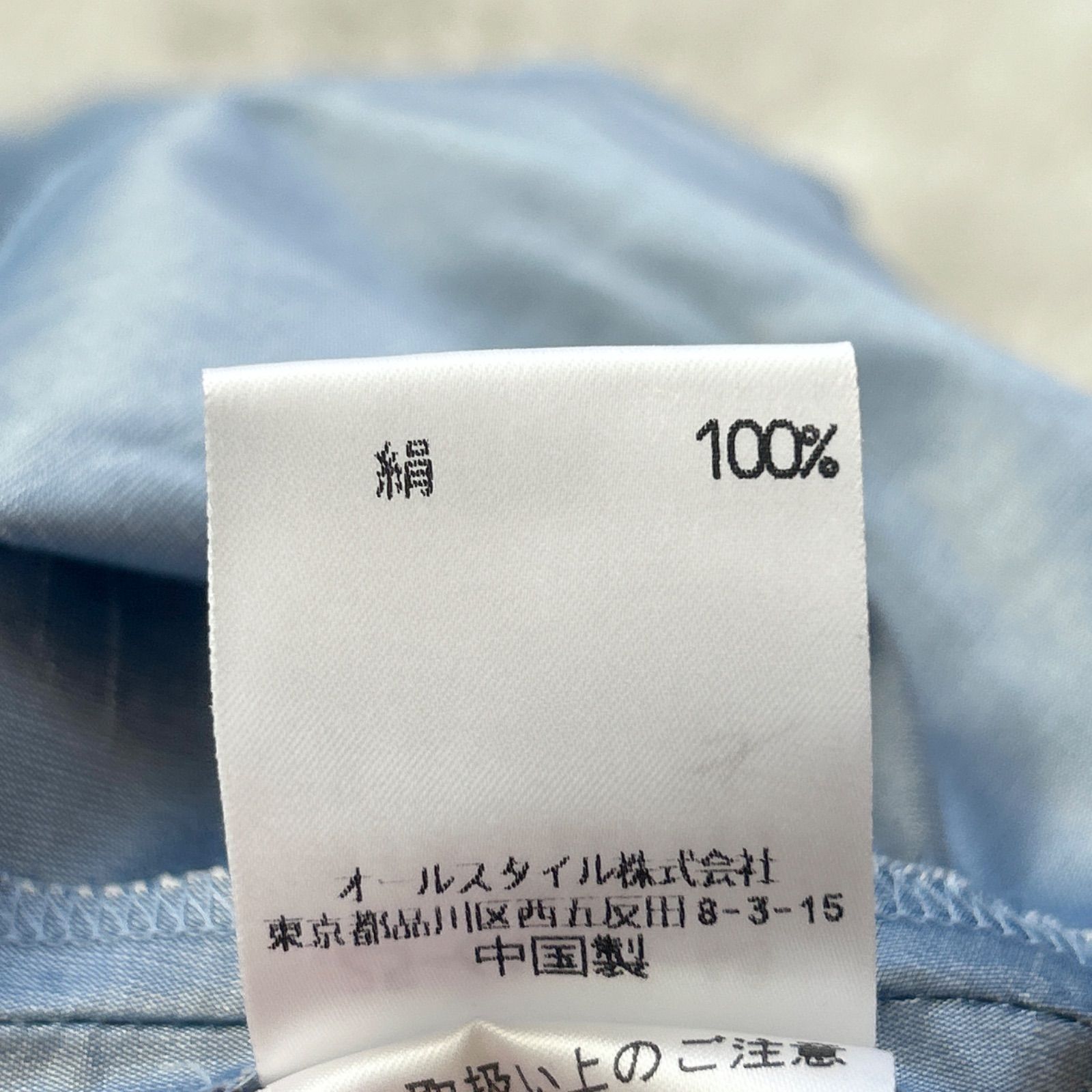 セットアップ ブラウス