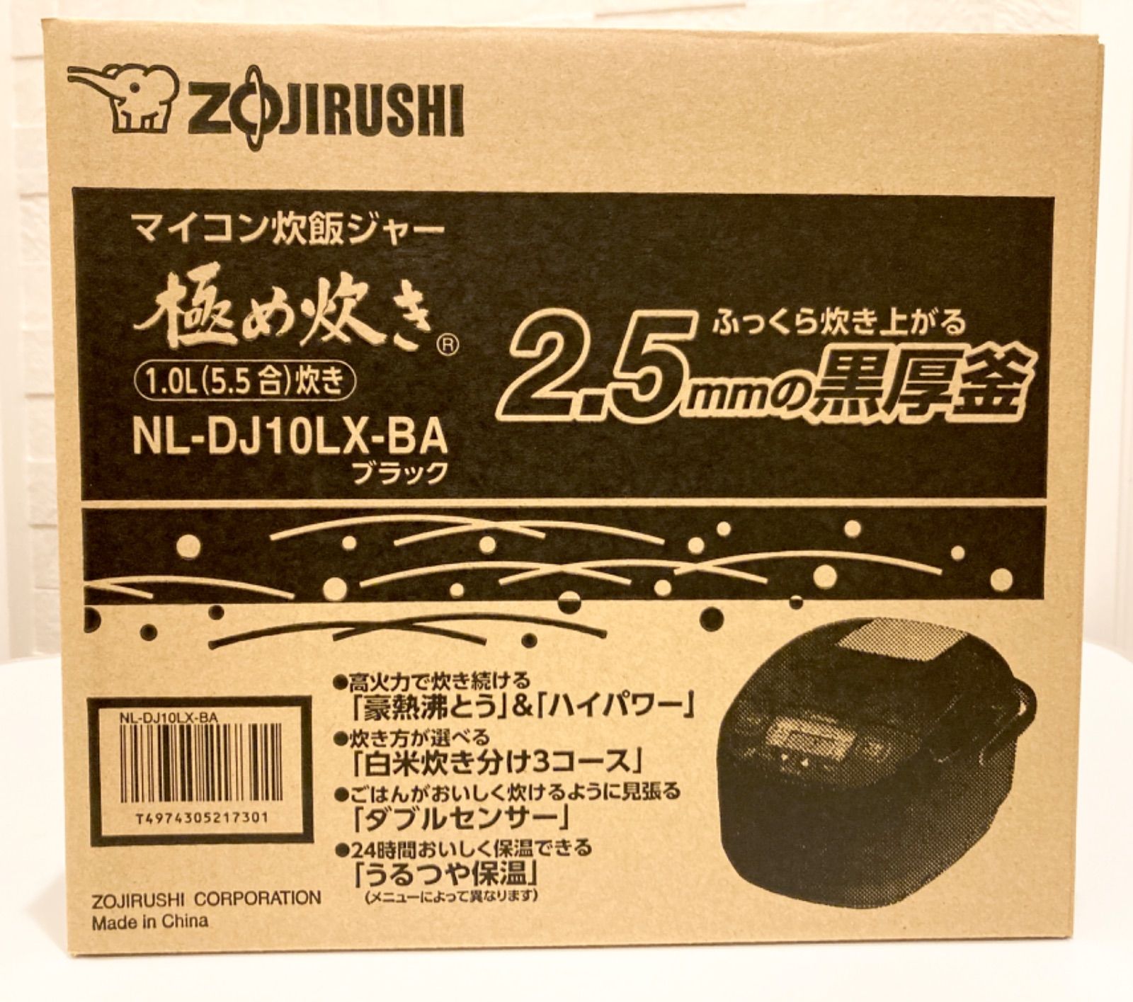 新品 象印 マイコン炊飯ジャー 極み炊き 5.5合 NL DJ10LX - メルカリ