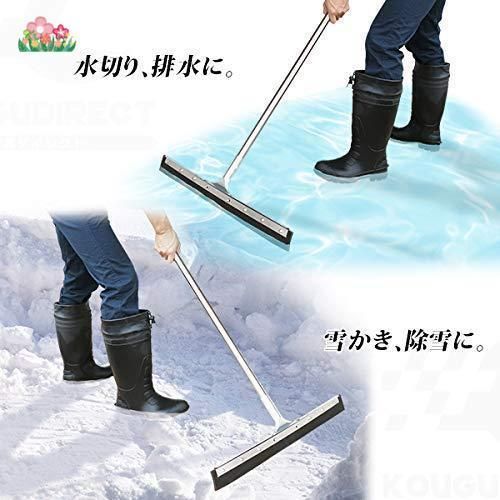 硬質ゴムでコンクリートの床にも 強力