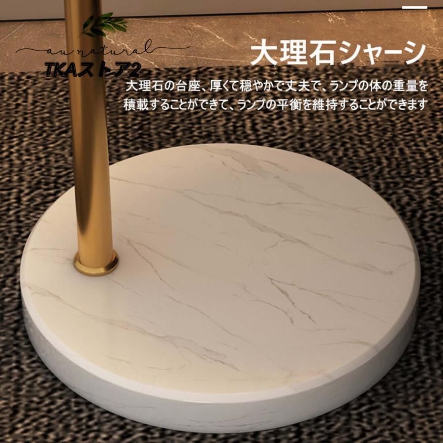 フロアライト