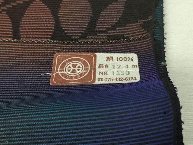 平和屋着物□極上 道中着 単衣 ロング丈 お召地 暈し染め