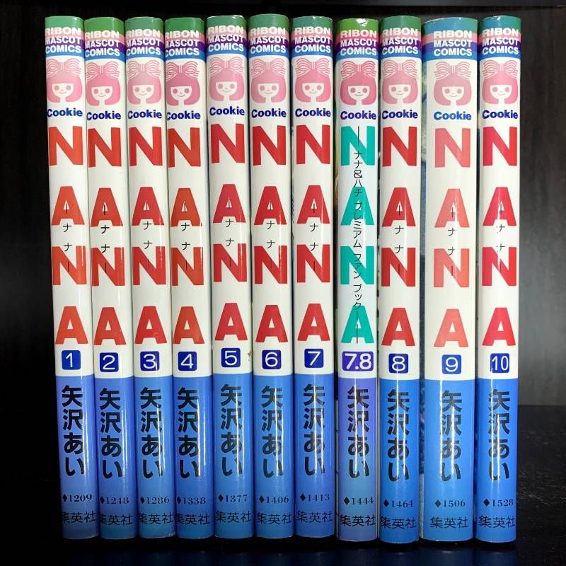 NANA ナナ 1-21巻 全巻セット+7.8巻付き 計22冊セット コミック
