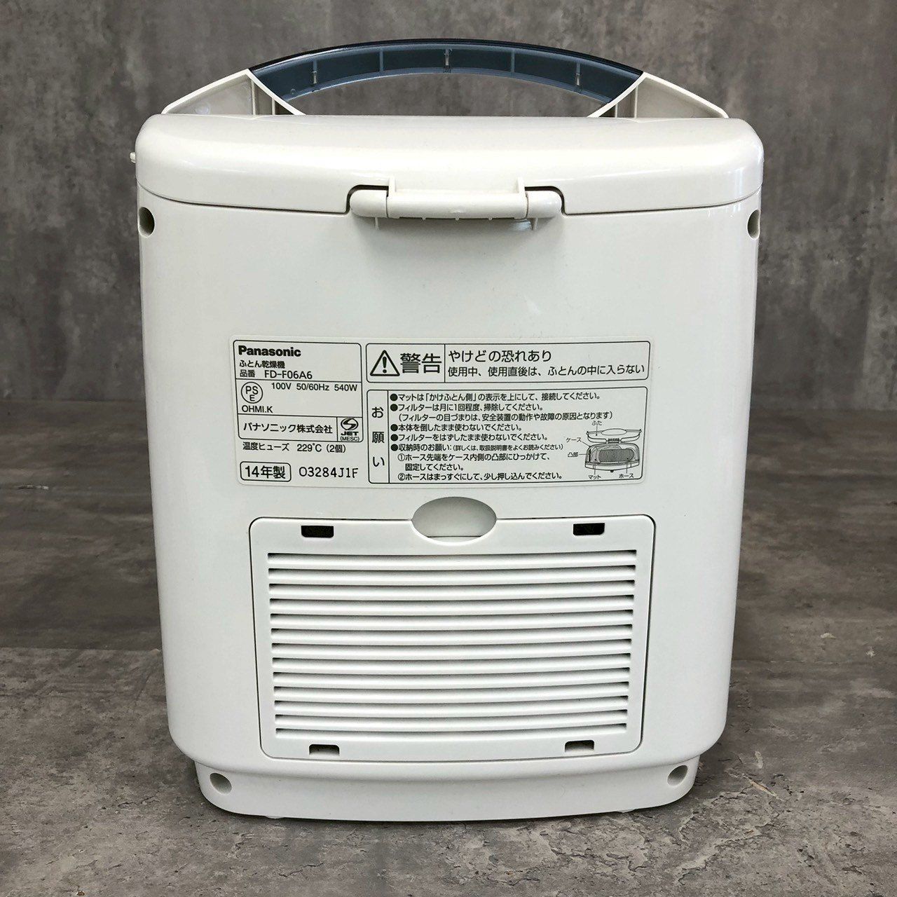 【新品未使用】Panasonic 布団乾燥機　ピンク Amazon | パナソニック ふとん乾燥機 ピンク FD-F06A6-P