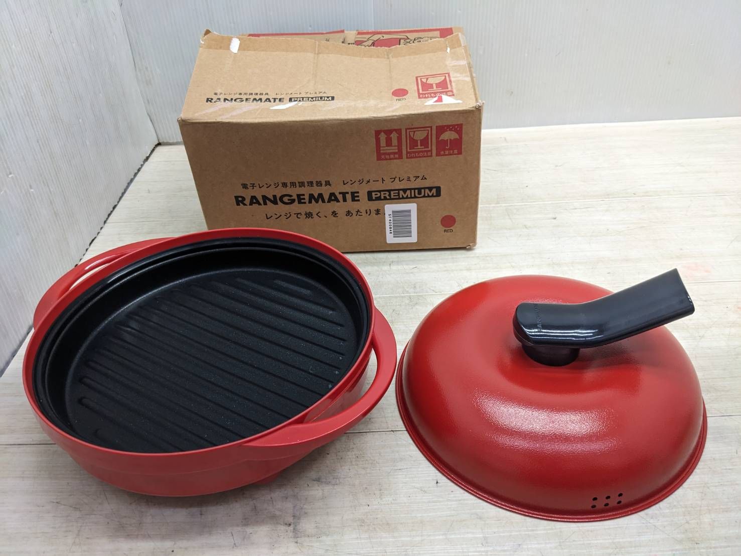S97934 MUK 調理器具 レンジメート プレミアム レッド 電子