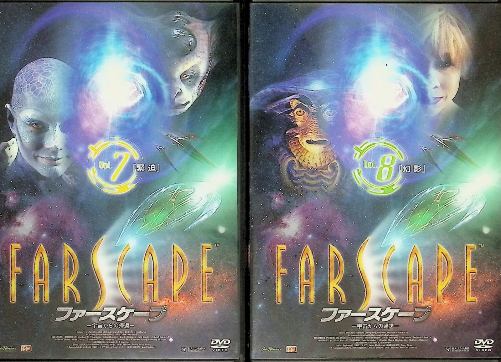 FARSCAPE-宇宙からの帰還- Vol.1~11　全11巻セット [DVD] FARSCAPE-宇宙からの帰還- Vol.1~11 全11巻セット [DVD] - メルカリ