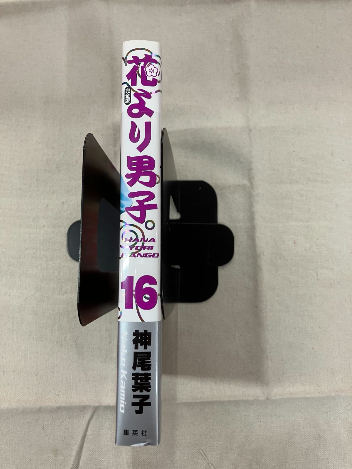 Amazon.co.jp: 花より男子 花より男子展 花沢類 牧野つくし