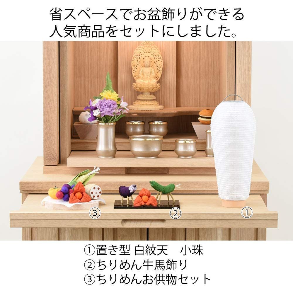 盆提灯