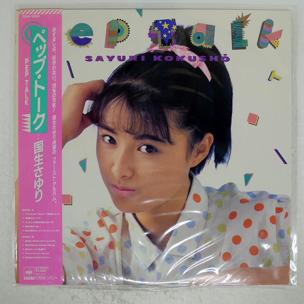確認用　希少　クレハ　ホーム　ソング　昭和33年〜37年 デジパック 輸入盤 PETER WOLF/A CURE FOR LONELINESS/CONCORD