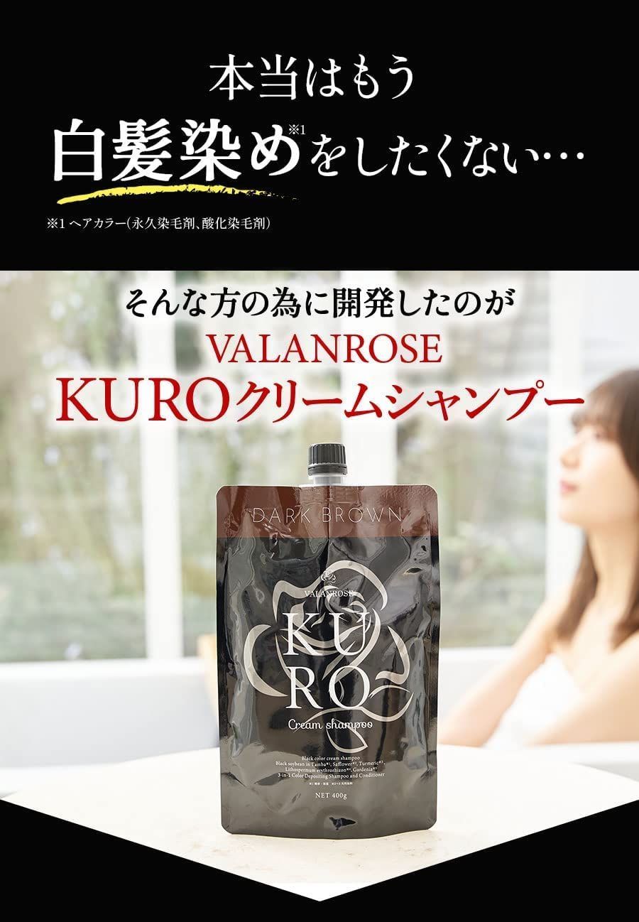 特価セール】VALANROSE 南野陽子さん絶賛【1本7役】バランローズ KUROクリームシャンプー 400g (ダメージ・頭皮ケア・色持ちサポート・ シャンプー・コンディショナー) 白髪用ヘアマニキュア 黒染め シャンプー トリートメント ラウレス硫酸不使用 - メルカリ