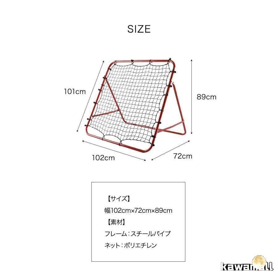 野球 ソフトボ