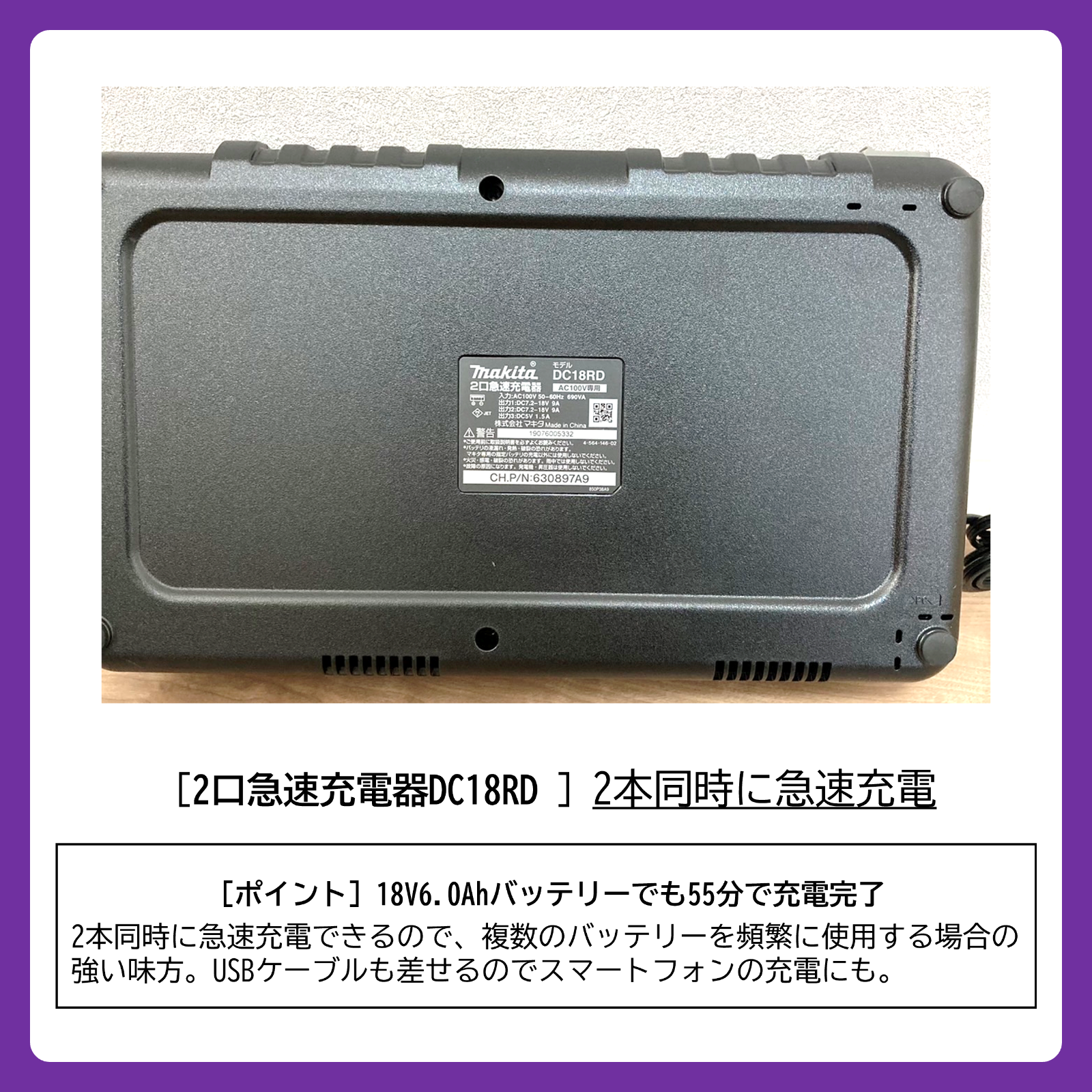 休み マキタ 2口急速充電器 DC18RD 新品未使用 sushitai.com.mx