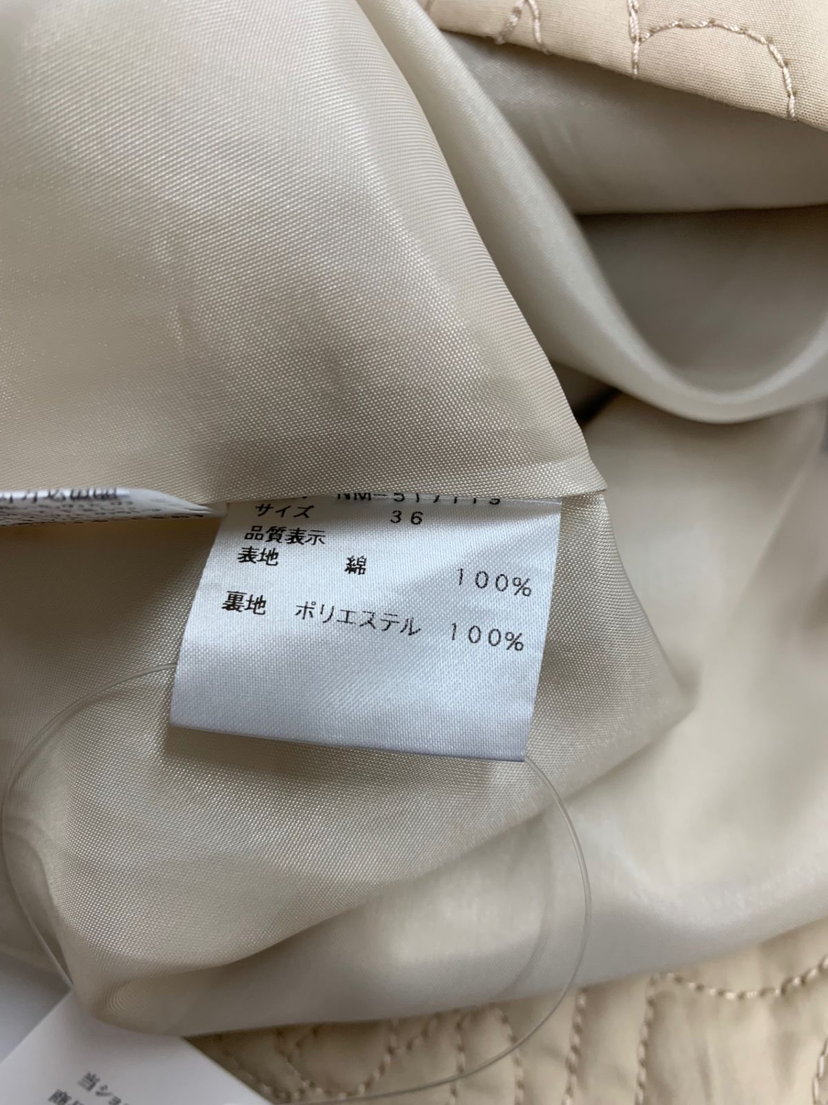 エムズグレイシー 517119 スカート 36 ベージュ カメリア ロゴ 刺繍 フ IT43GXTK44RK NICORILABO_COM