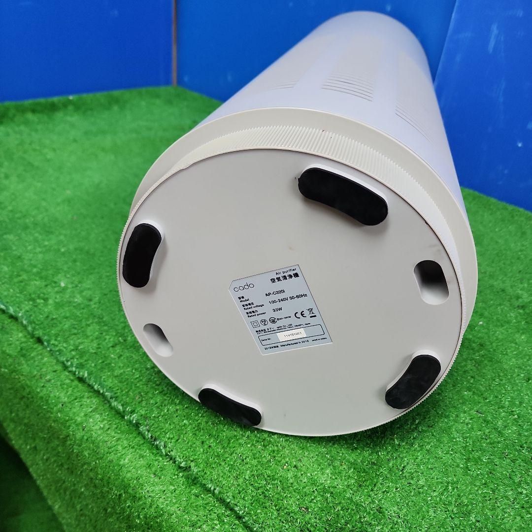 A703 cado 空気清浄機LEAF 320i AP-C320i 送料無料 2510 WWW_KANDAIZUMI_COM