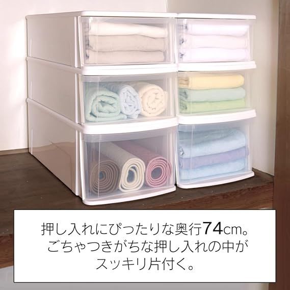 チェストI 収納ケース