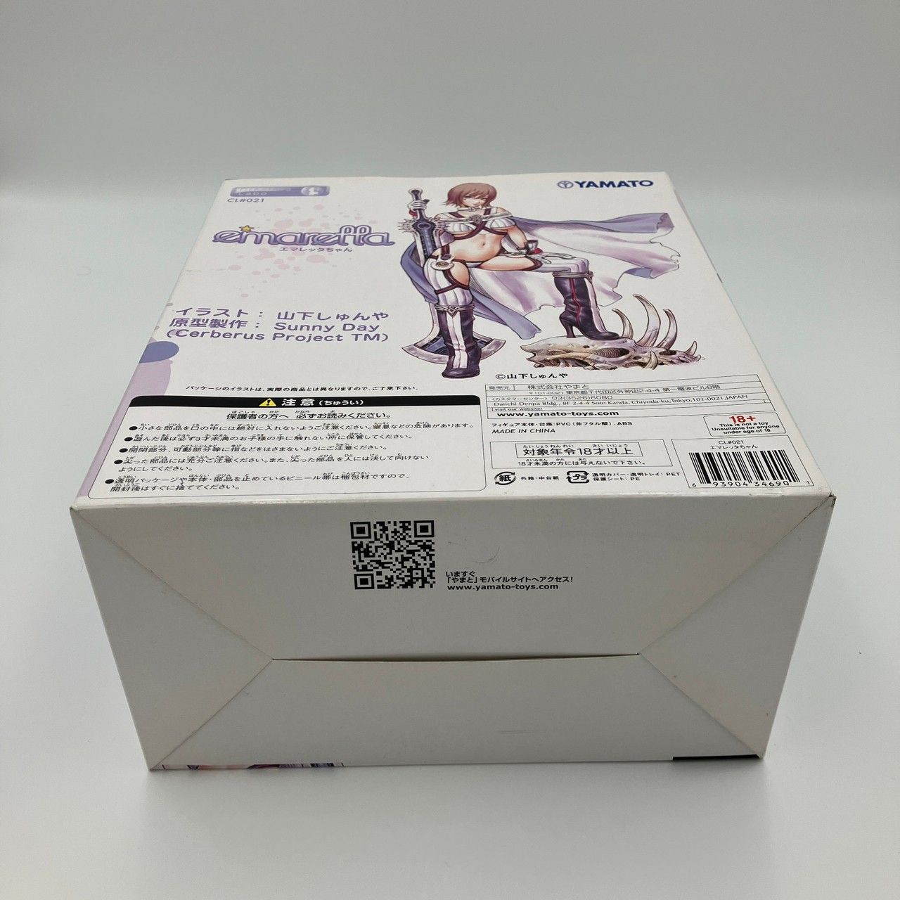 Creators' Labo CL#021 エマレッタちゃん　山下しゅんや Amazon.co.jp: Creators' Labo CL#021 エマレッタちゃん : ホビー