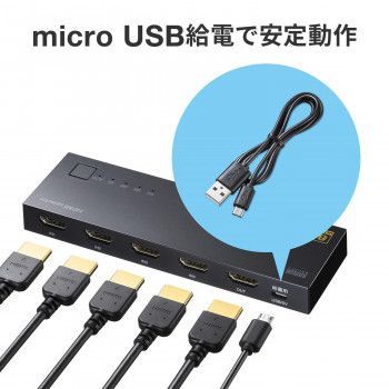 8K対応HDMI切替器