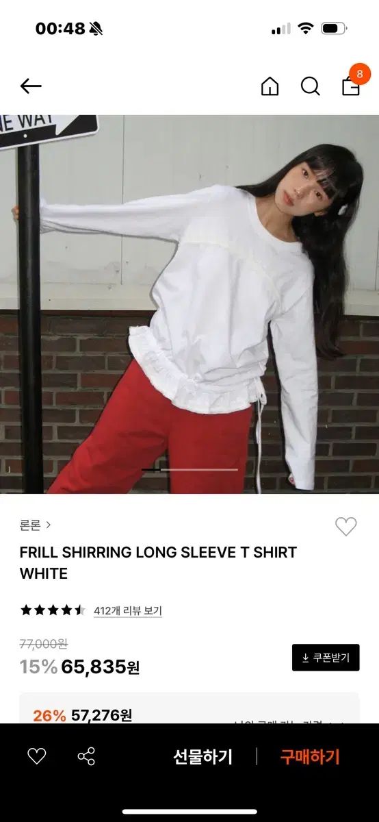 ★2025SS★新作 【RONRON】 フリルシャーリング 半袖Tシャツ LILY BROWN｜シャーリングフリルトップス | Rakuten Fashion