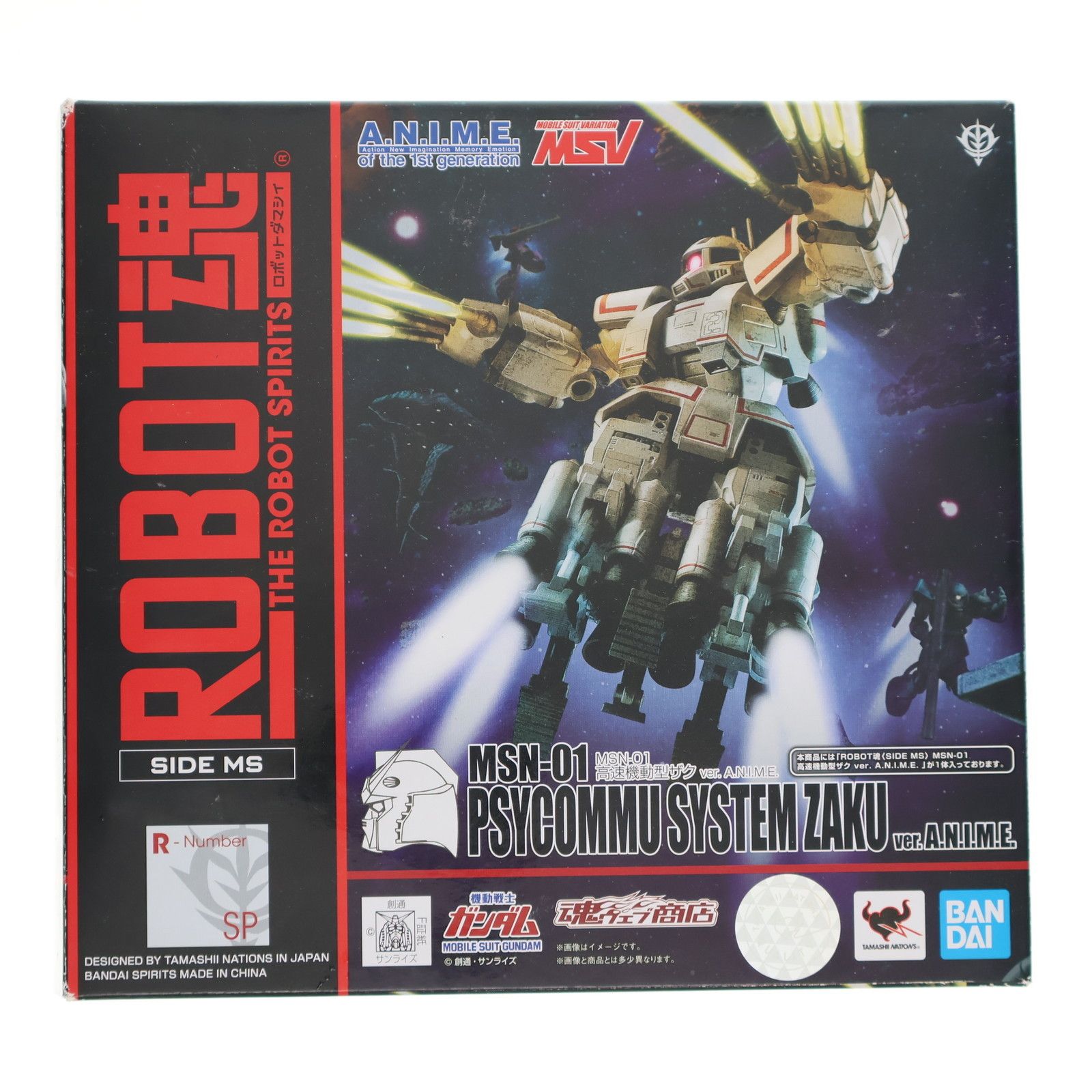 ROBOT魂 MSN-01 高速機動型ザク 機動戦士ガンダム MSV 魂ウェブ商店限定 ROBOT魂(SIDE MS) MSN-01 高速機動型ザク ver