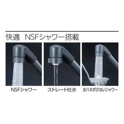 KVK 楽締めソケット付シングルシャワー付混合栓