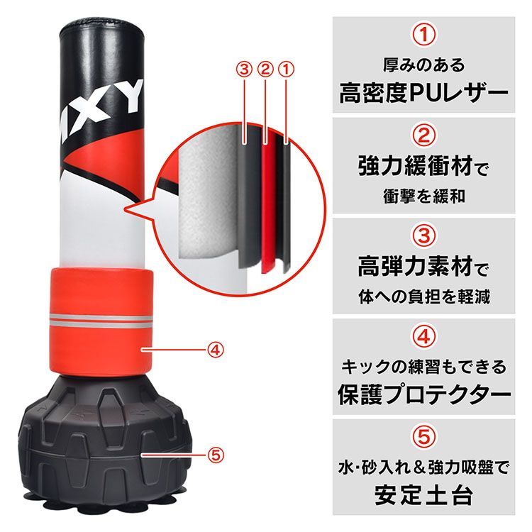 サンドバッグ 自宅